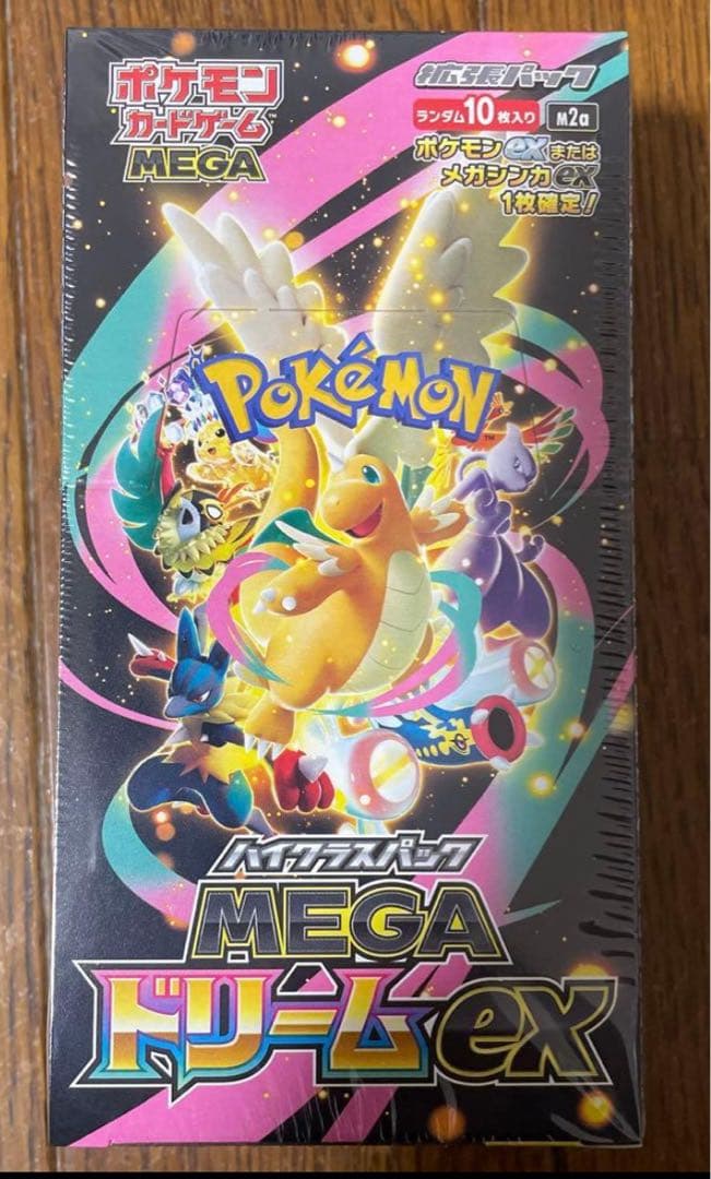 【シュリンク付】ポケモンカードゲーム MEGA ドリームEX 1BOX Pokemon（ポケモン） 新品 在庫あり MEGAドリームex 1BOX シュリンク