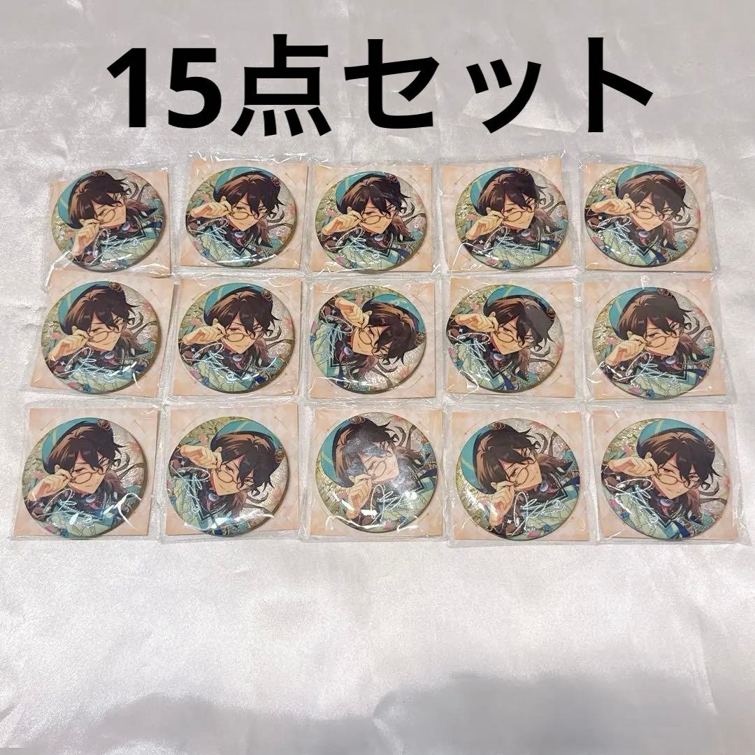 朔間零 招募 缶バッジ 15点セット 開花後 あんスタ あんさんぶるスターズ あんさんぶるスターズ！！_コレクション缶バッジ［2024 Aug.］-Idol