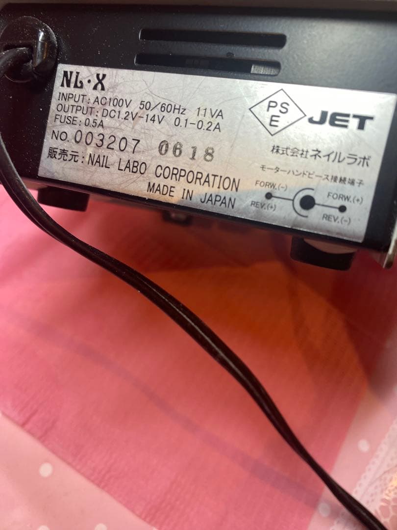 ネイルラボ NL-X ネイルマシン 003207 - メルカリ