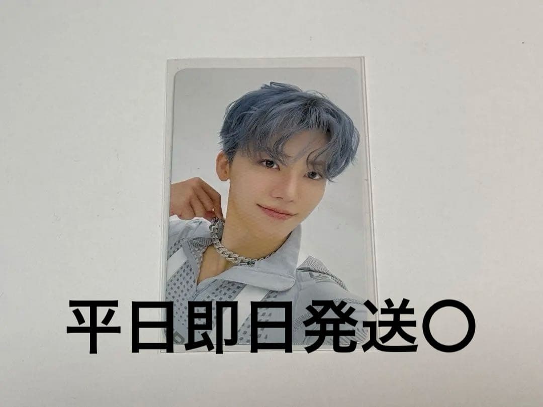 NCT DREAM ドリショ4 会場限定 特典 ジェミン トレカ - メルカリ