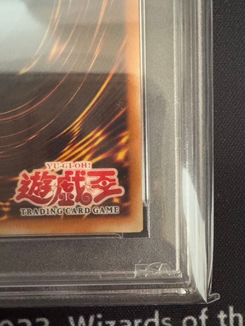 エビルナイトドラゴン シークレットレア 旧アジア版 PSA10 - メルカリ