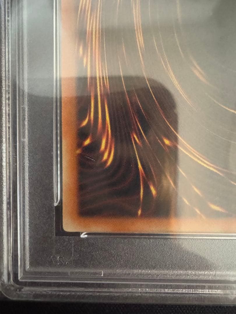 エビルナイトドラゴン シークレットレア 旧アジア版 PSA10 - メルカリ