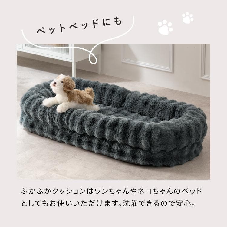ふわとろ3way座椅子 フール ソファ ベッド ベージュ [6084] - メルカリ