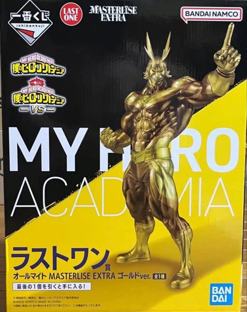 僕のヒーローアカデミアオールマイトMASTERLISEEXTRAゴールドVer