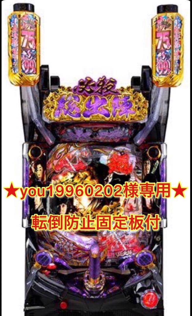 セル画 北斗の拳 トキ 当時物