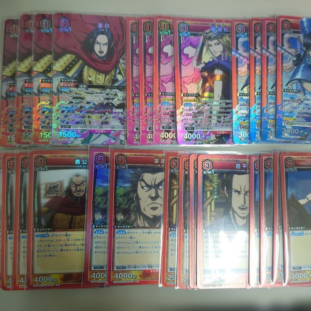 ユニオンアリーナ キングダム 赤 秦デッキ 即購入OK - メルカリ