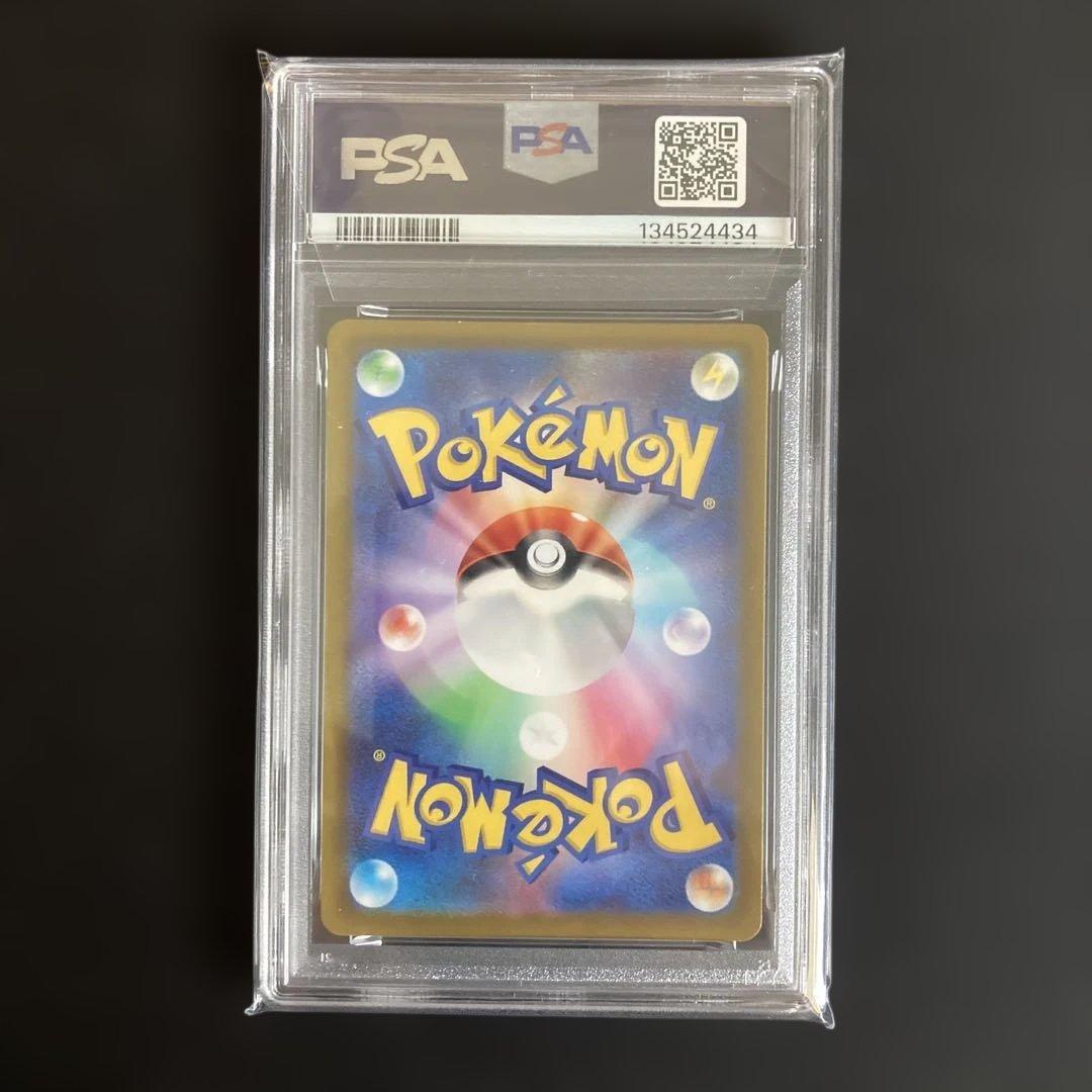 PSA10】【ワンオーナー品】ピカチュウ プロモ - メルカリ