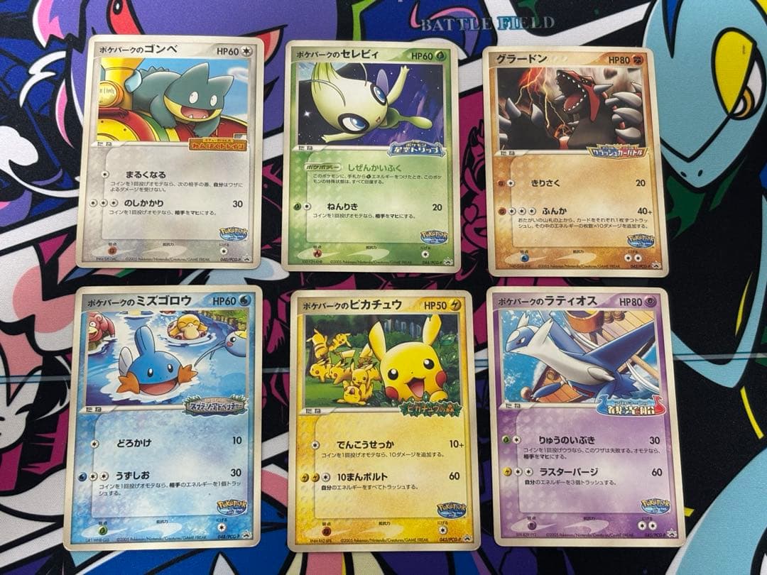 ポケモンカード ポケパークプロモ セット - メルカリ