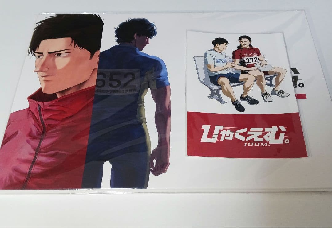 ひゃくえむ。 設定資料集 特典 第四弾入場者プレゼント配布決定！｜映画『ひゃくえむ。』公式サイト