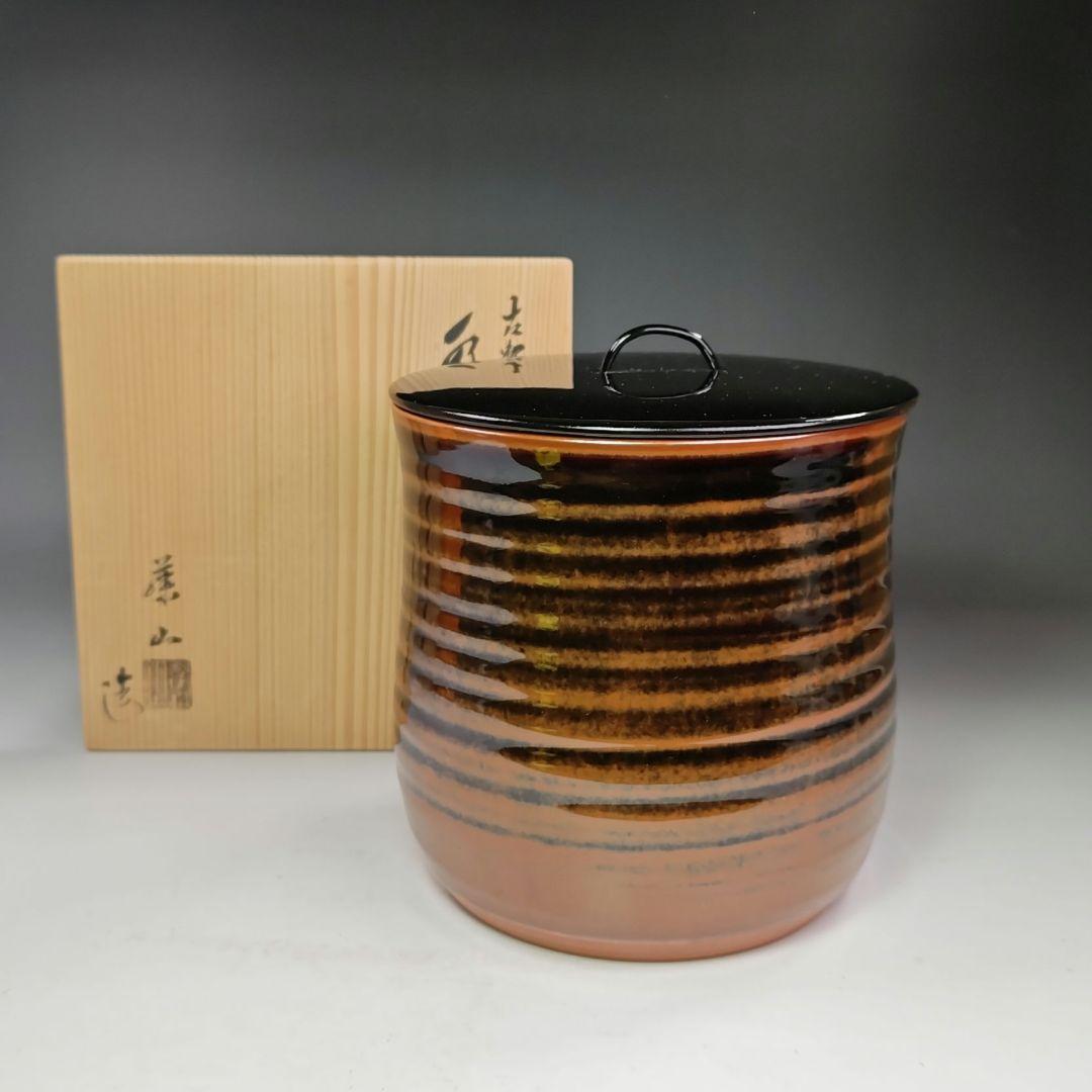 備前焼 藤原陶斎 花瓶 壺