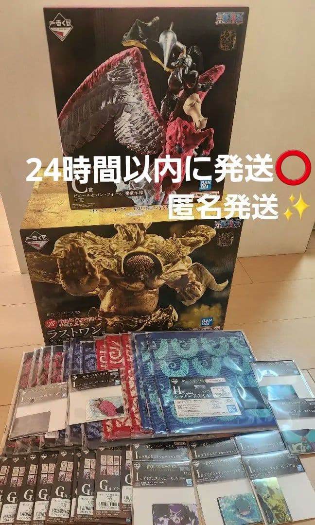 一番くじ ワンピースEX C賞ピエール&ガン・フォール ラストワン賞センゴク他 ワンピースEX】1番くじ C賞 ピエール＆ガン・フォール - メルカリ