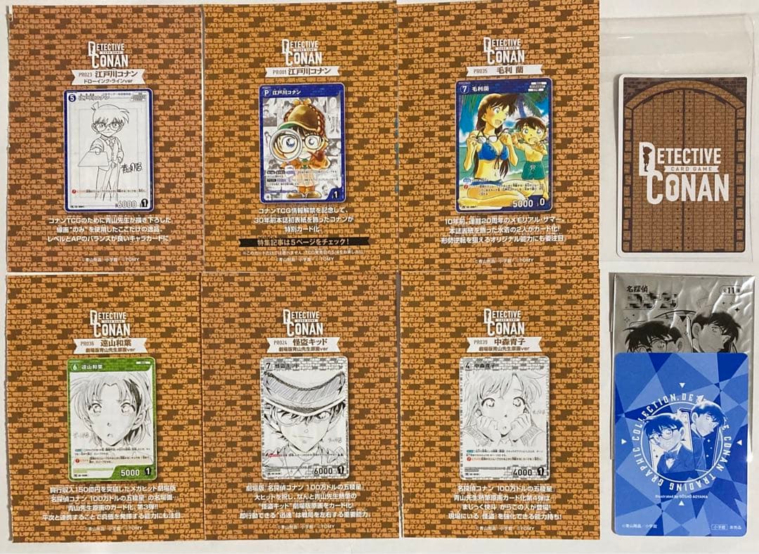 名探偵コナンTCG まとめ売り ファーストカード コナン 欄 怪盗キッド