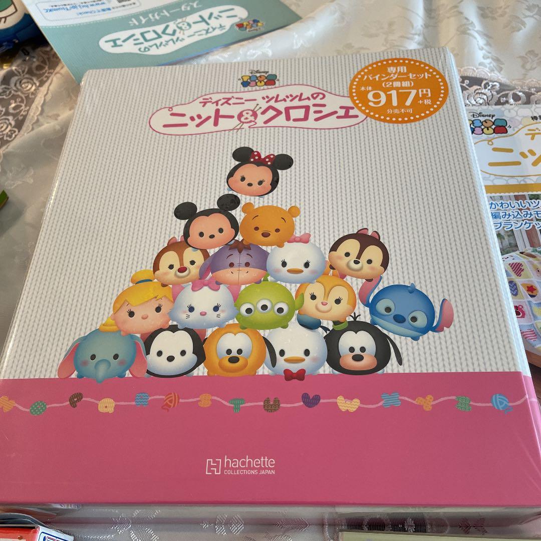 ディズニーツムツムニット&クロシエル 手作りモチーフをつなげてブランケットが完成！アシェット「ディズニー