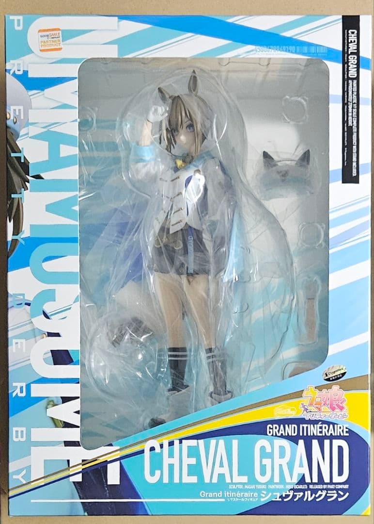 ウマ娘　プリティーダービー　シュヴァルグラン　フィギュア Amazon | ウマ娘 プリティーダービー シュヴァルグラン 1/7スケール