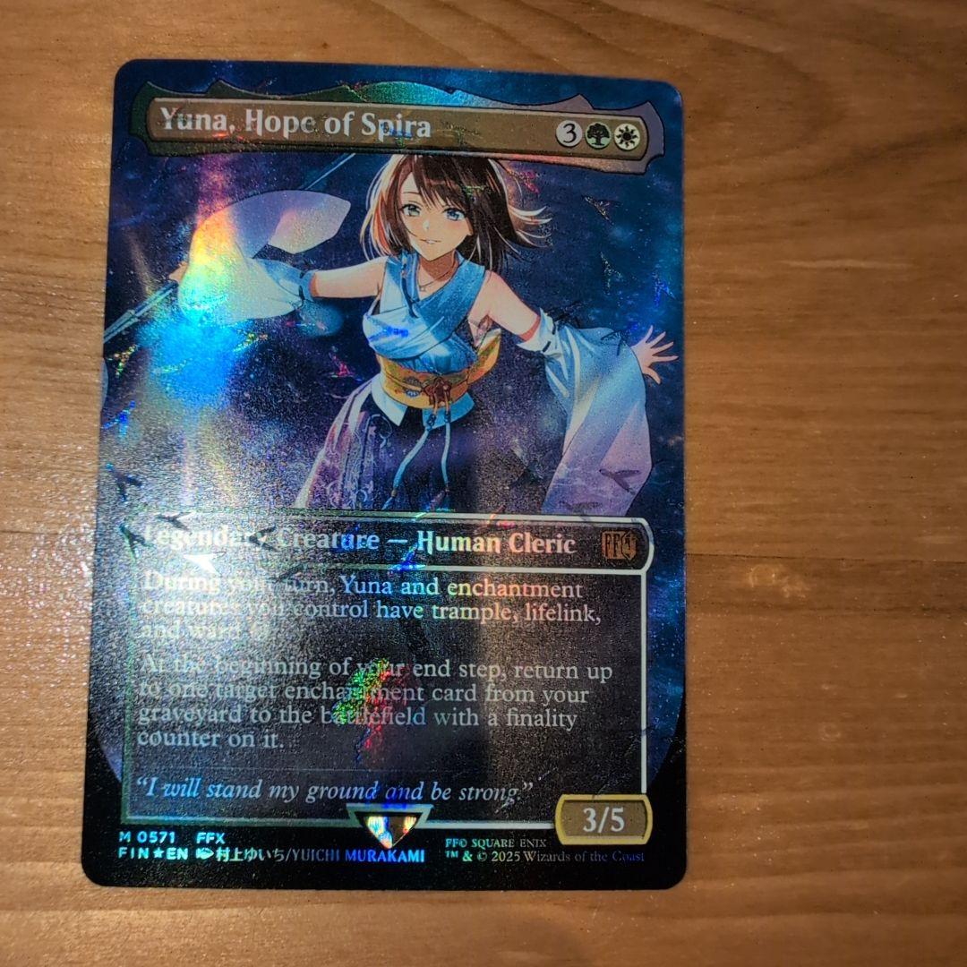 スピラの希望、ユウナ　チョコボトラックfoil MTG英語版 MTG スピラの希望、ユウナ チョコボトラック FOIL 1枚 - メルカリ
