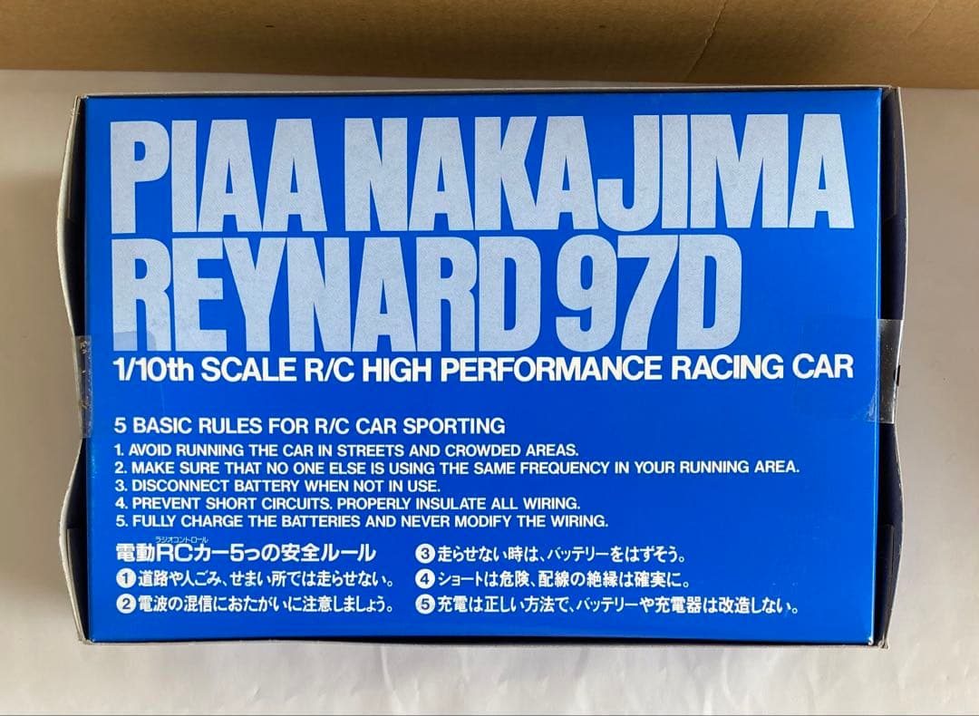 タミヤ 1/10 ピア ナカジマ レイナード 97D