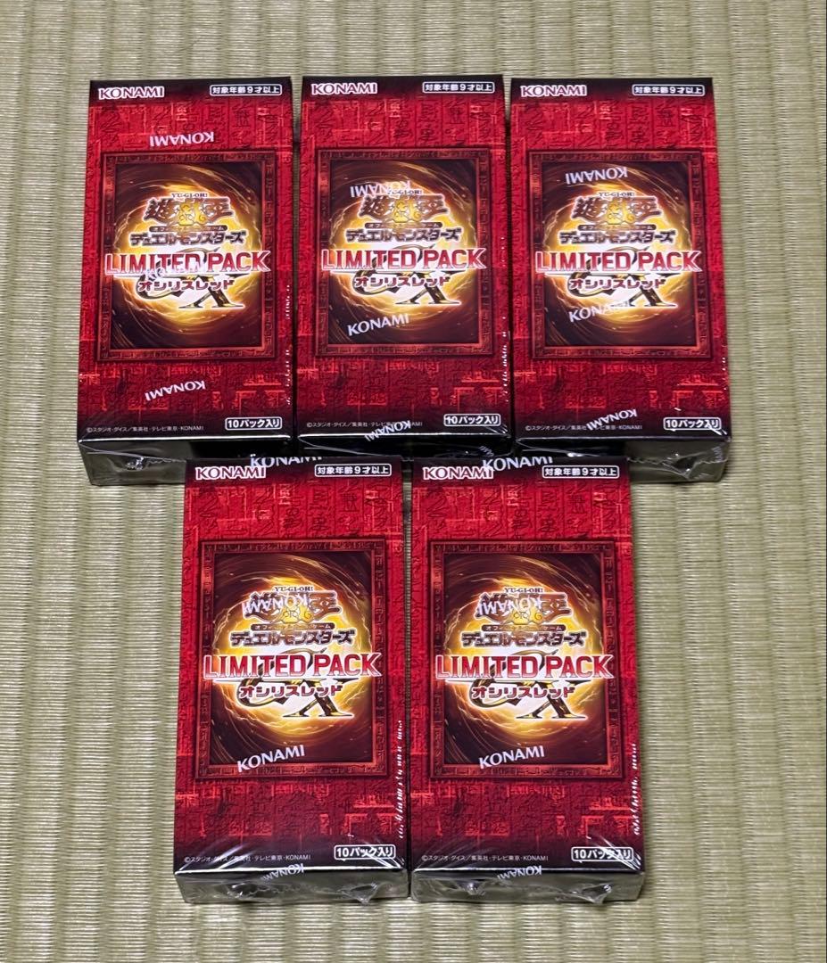 遊戯王　LIMITED PACK GX　オシリスレッド　×5BOX 遊戯王OCG】LIMITED PACK GX -オシリスレッド-【開封結果】 | あそぶねこ！