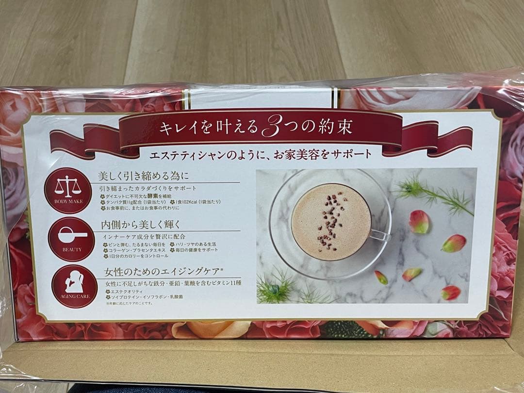 オンライン ショップダイエット・健康 - スリムビューティーハウス