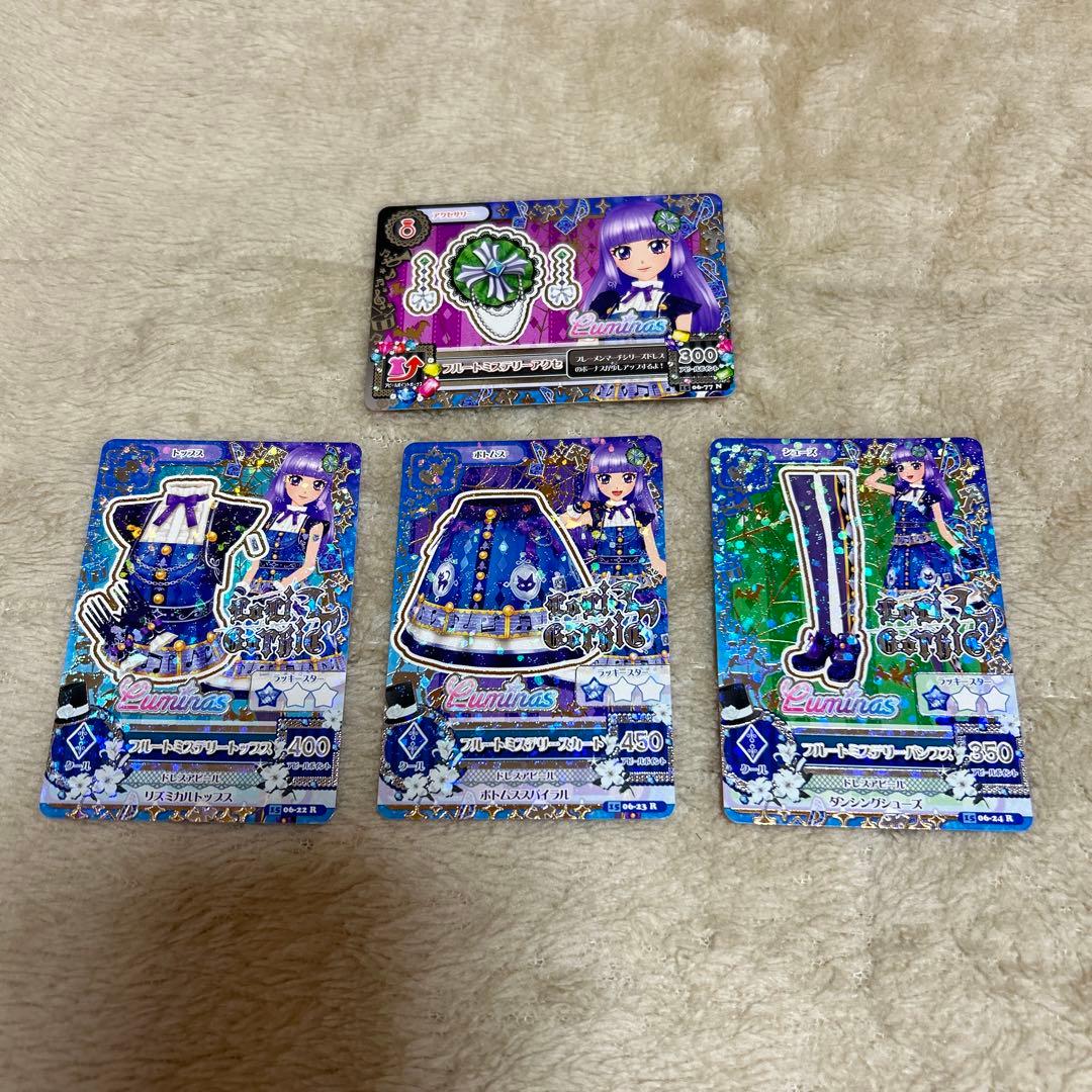 アイカツカード 氷上スミレ フルートミステリー - メルカリ