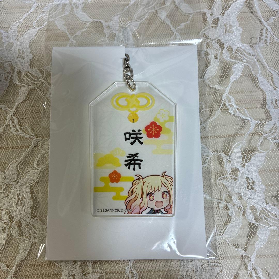 プロセカ アクリルお守り風キーホルダー 天馬咲希 - メルカリ