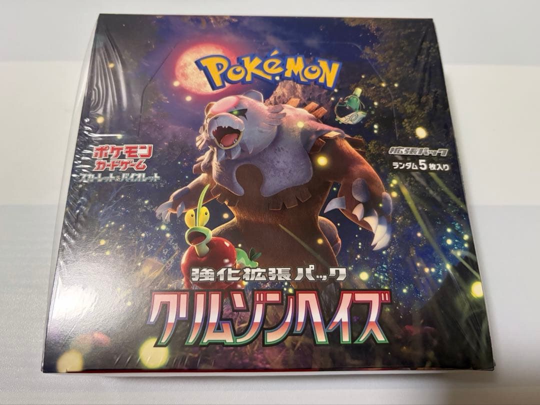 クリムゾンヘイズ【新品未開封シュリンク付き】1BOX 新品・未開封】ポケモンカード クリムゾンヘイズ 1BOX シュリンク付き