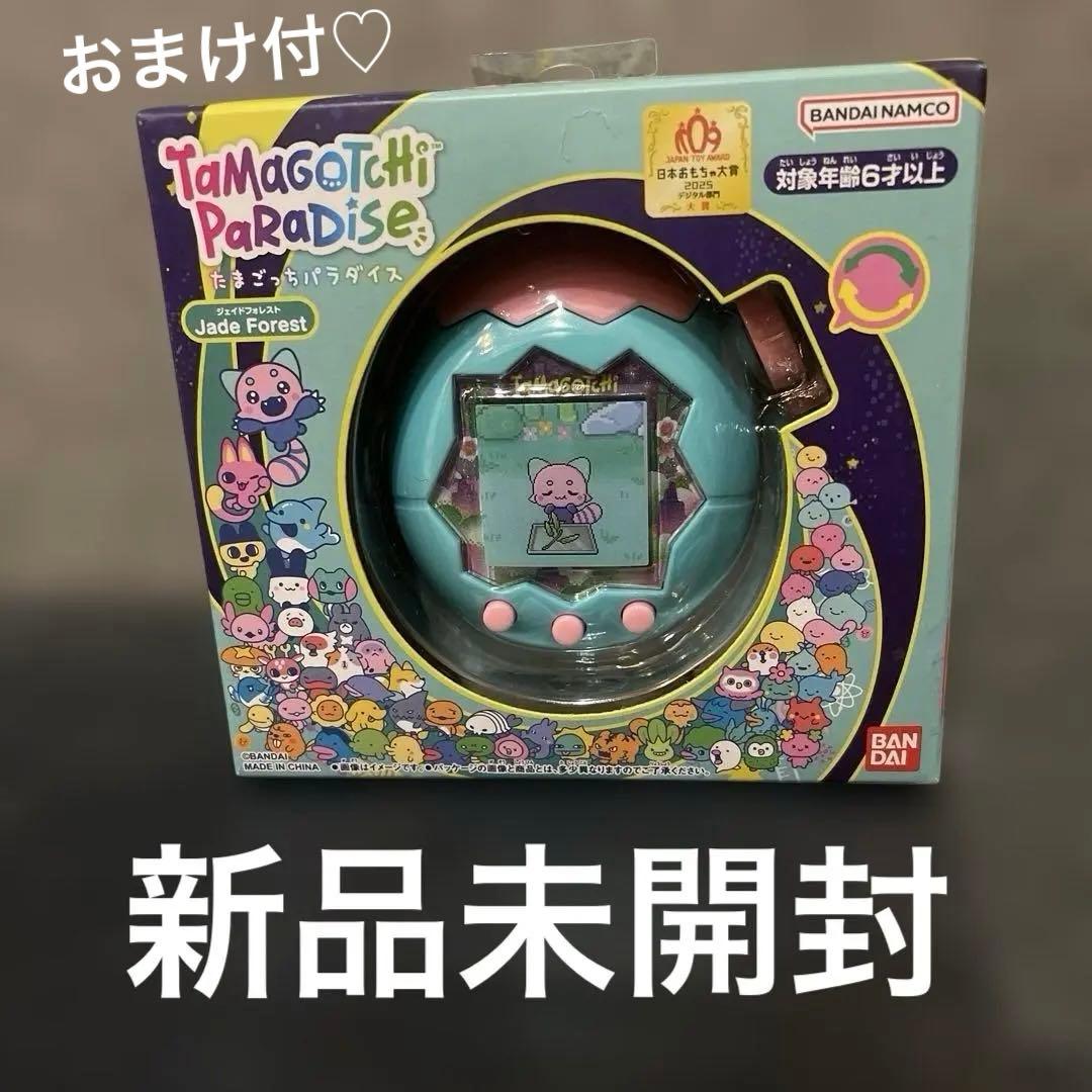 たまごっちパラダイス ジェイドフォレスト 新品未開封 - メルカリ