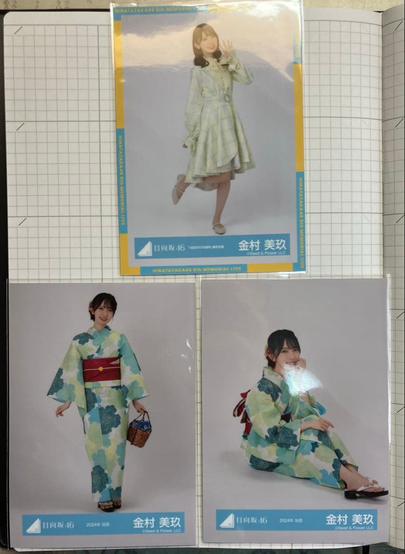 日向坂46 金村美玖 生写真 まとめ売り バラ売り可能 - メルカリ