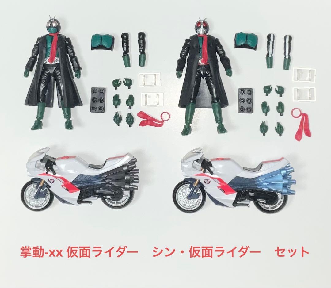 shodo 掌動-xx 仮面ライダー シン・仮面ライダー セット 組み立て済み