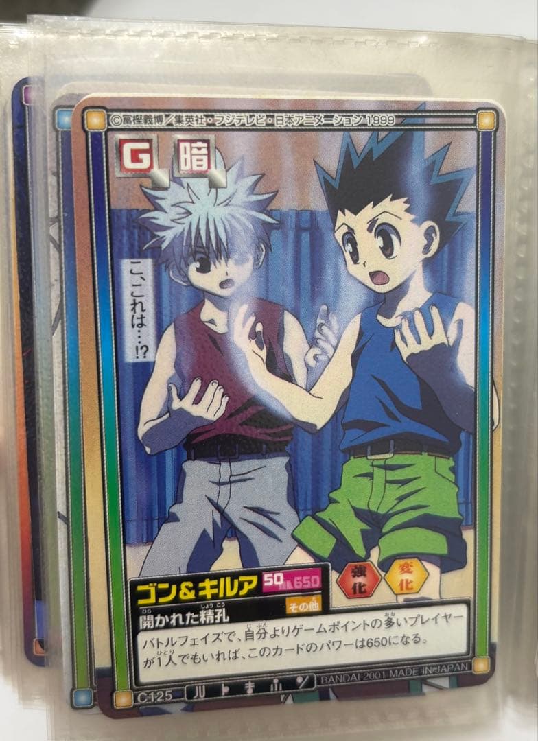 HUNTER×HUNTER旧カードダス ハンターハンター カードダス29枚セット