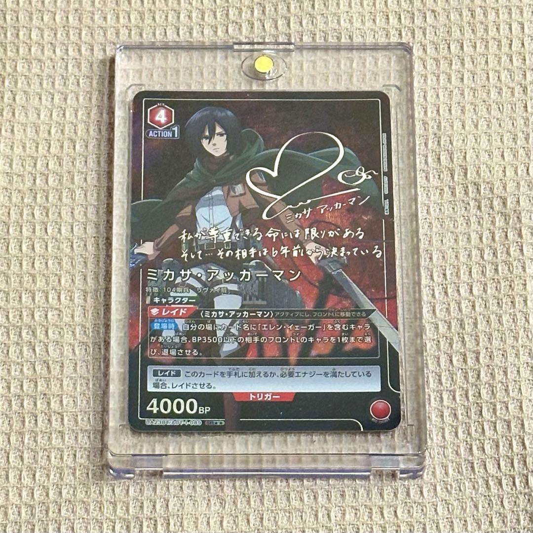進撃の巨人 ユニオンアリーナ ユニアリ ミカサSR★★ パラレル サイン入り SR ミカサ・アッカーマン(パラレル) 買取 | 進撃の巨人 | ユニオン