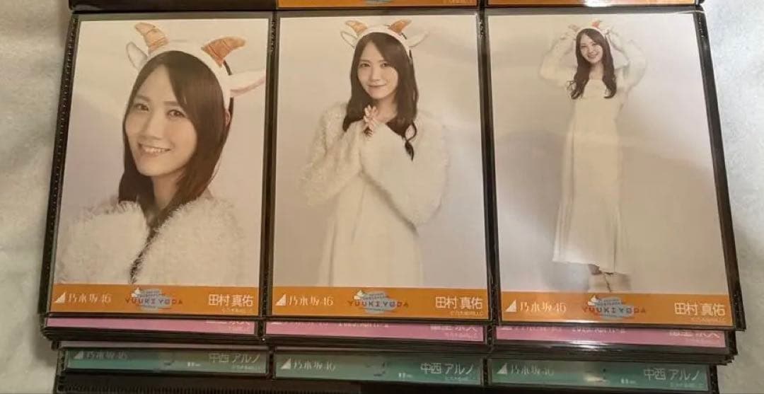 田村真佑 生写真 与田祐希卒業コンサート ごんぞうカチューシャ コンプ