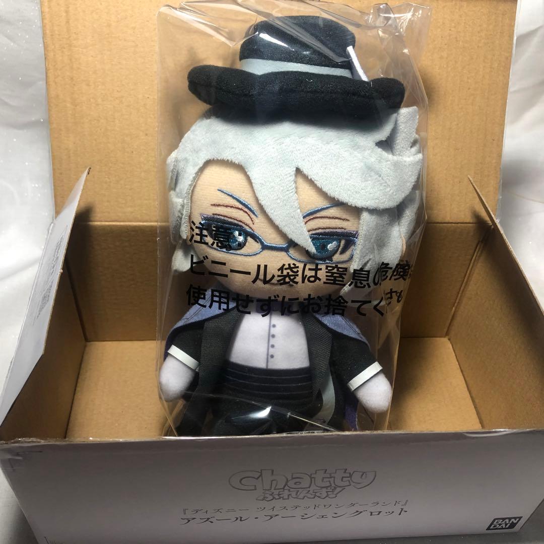 Chattyふれんず アズール・アーシェングロット ぬいぐるみ - メルカリ