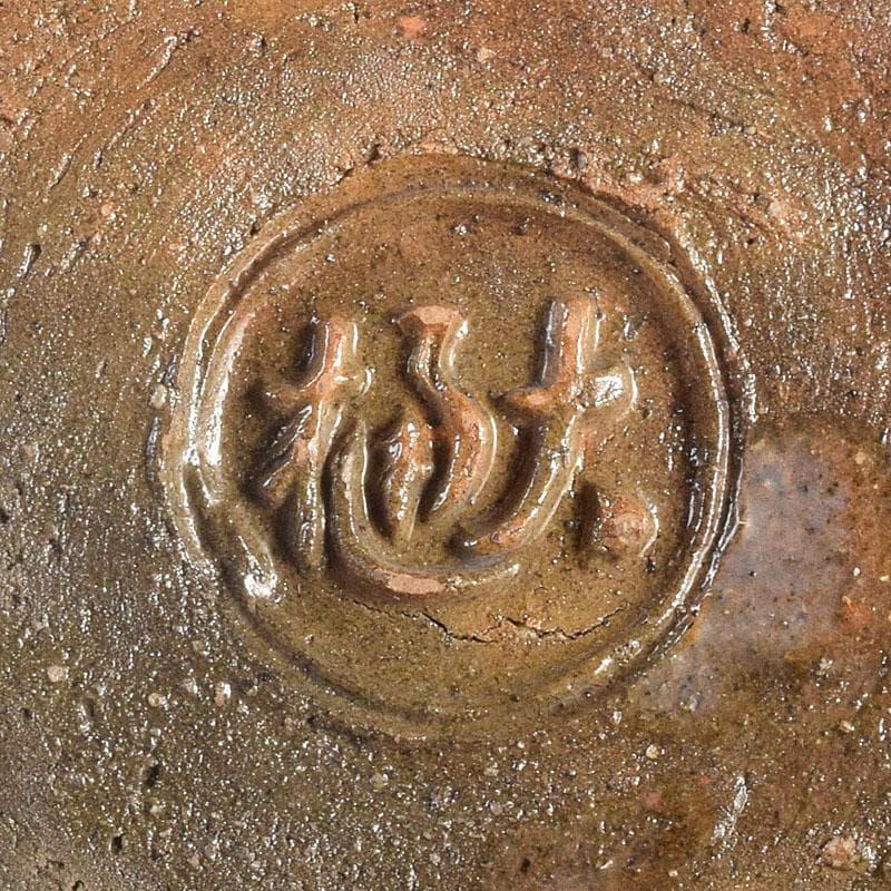 茶道具 大樋焼 九代 大樋長左衛門作 飴釉 捻梅香合 共箱 V 8334 - メルカリ