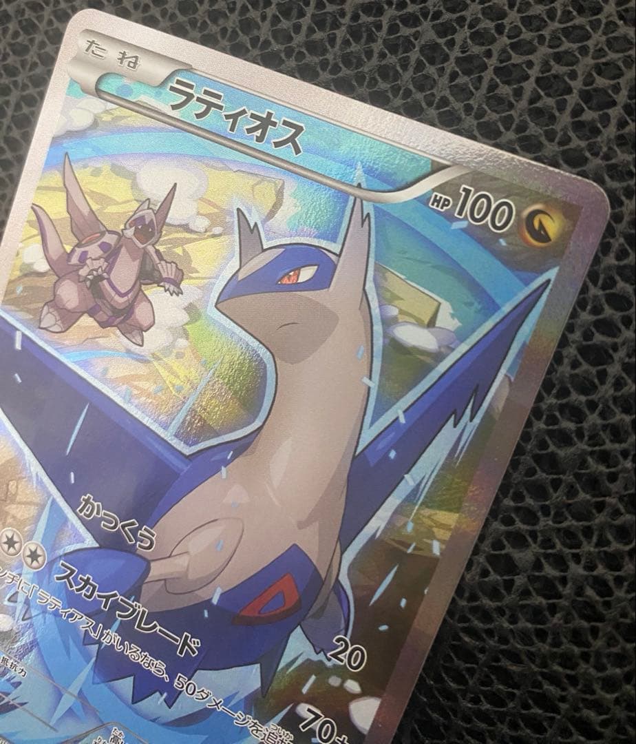 ラティアス ラティオス セット CP2 伝説キラ 018/027 019/027 - メルカリ