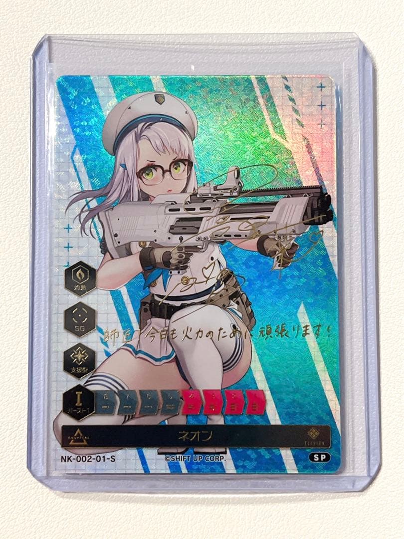 NIKKE DUEL ENCOUNTER ノワール箔押しサインホロカード