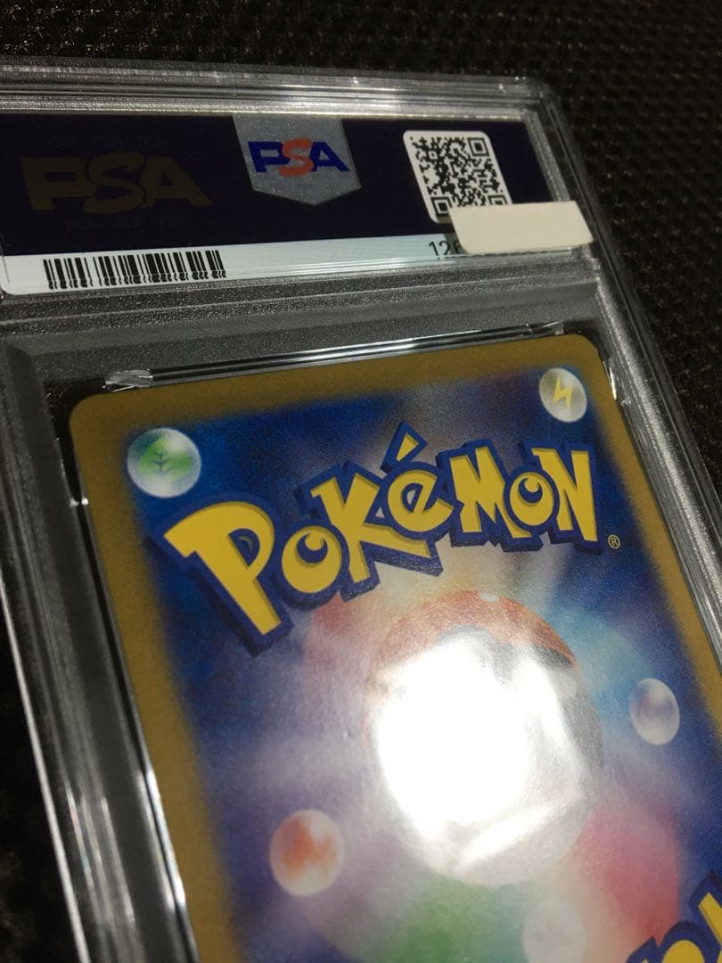 フォローで割引！ ポケモンカード PSA6 ゲッコウガex SV5a SAR