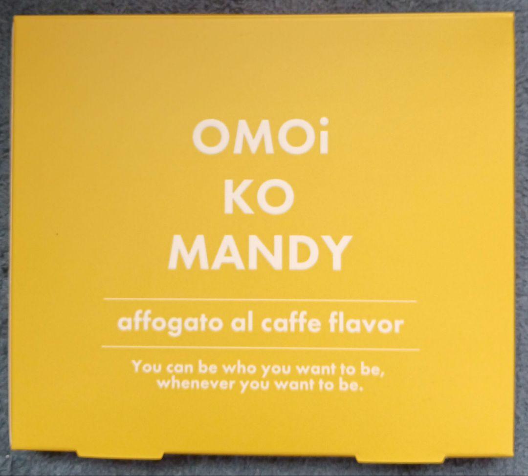 メンディー ダイエット コーヒー OMOi KO MANDY アフォガート風味