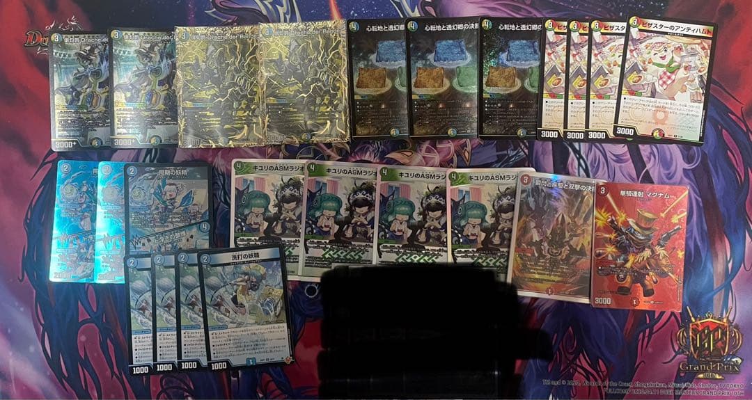 トリーヴァドラッヘダーバンデ　パーツ 環境入り!?】話題の新デッキ『トリーヴァドラッヘバンデ』を徹底的に