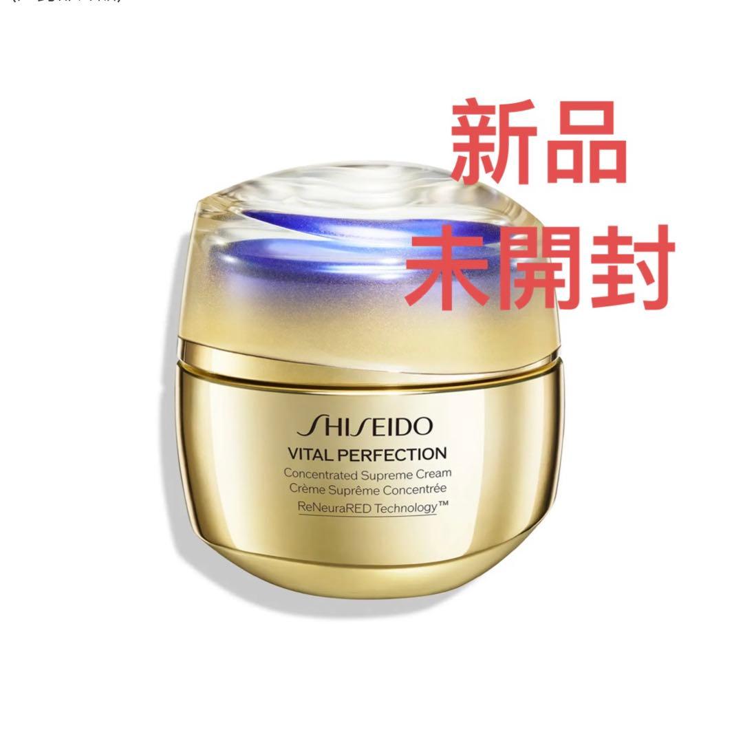 SHISEIDOバイタルパーフェクション シュプリームクリーム コンセントレート 楽天市場】【SHISEIDO 公式】バイタルパーフェクション シュプリーム