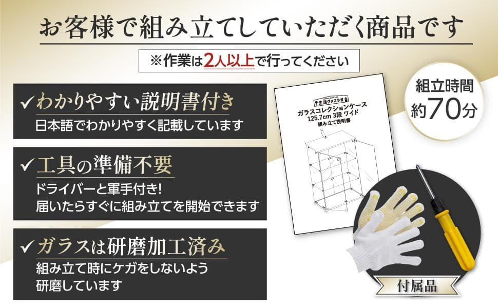 《値下げ》【新品】人気No.1！3段ワイドガラスケース白｜背面ミラー仕様