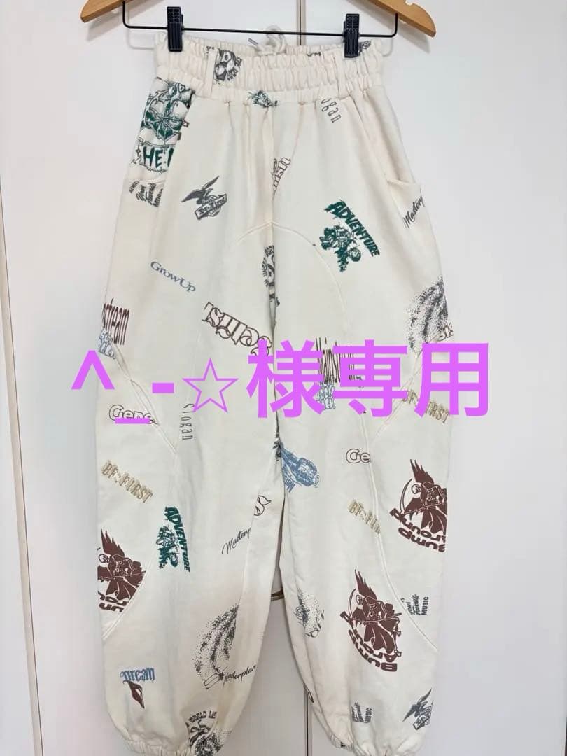 BE:FIRST 公式グッズ　スウェットパンツ BE:FIRSTスウェットパンツ – BMSG