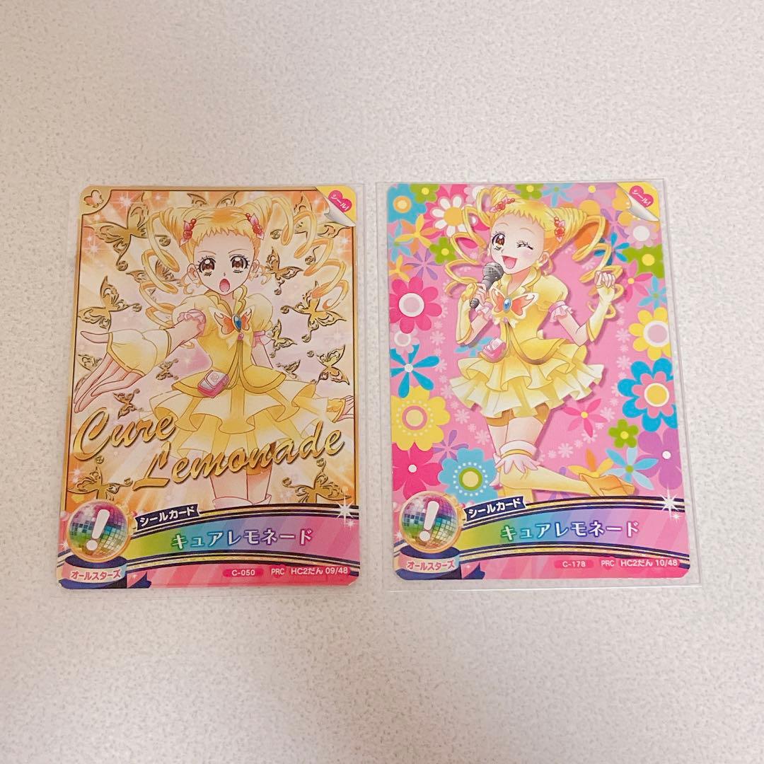 Yesプリキュア5GOGO！ 限定 プリカード キュアレモネード - メルカリ