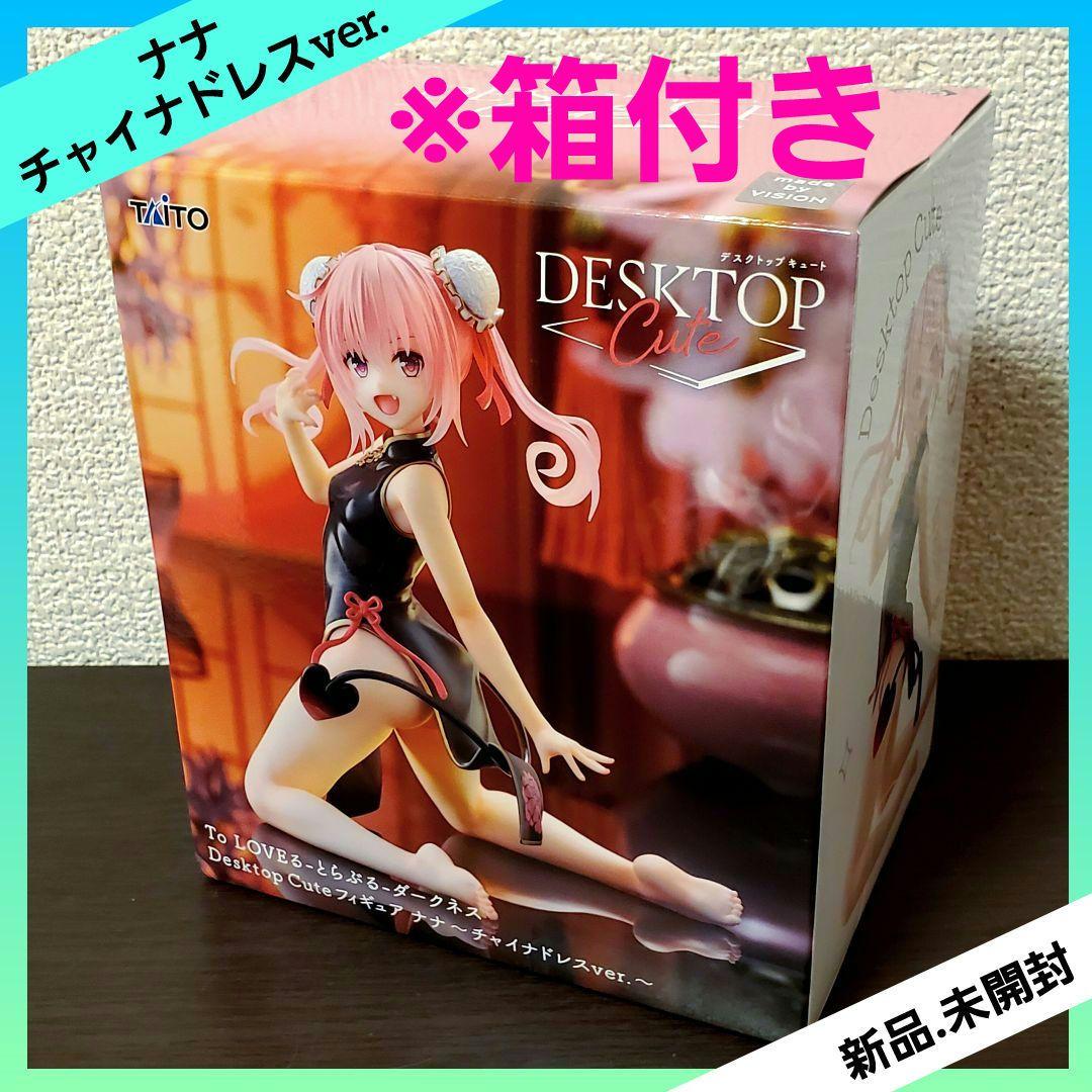 To LOVEる とらぶるダークネス Desktop Cute ナナ チャイナ - メルカリ