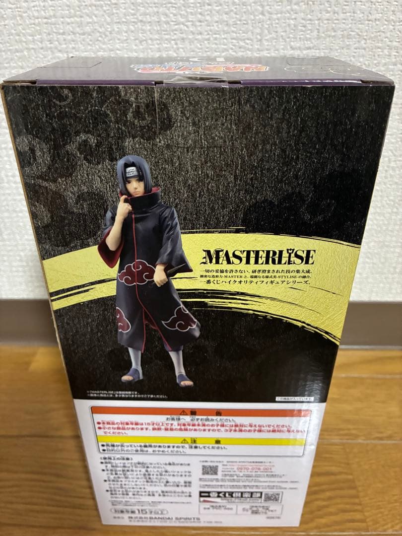 一番くじ NARUTO 疾風伝 忍ノ絆 D賞 うちはイタチ フィギュア - メルカリ