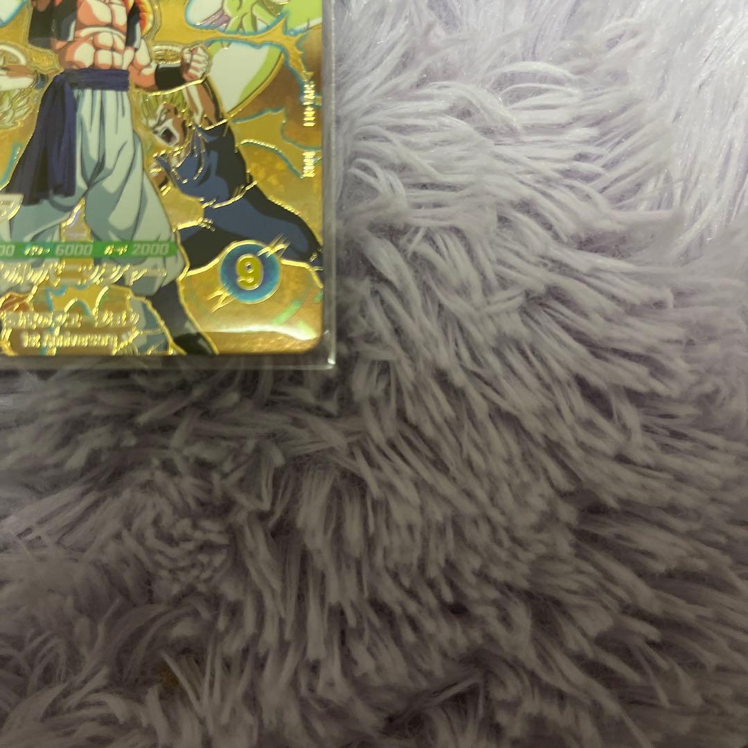 ドラゴンボールスーパーダイバーズ 7弾 ゴジータ gdr 宝箱 【未開封