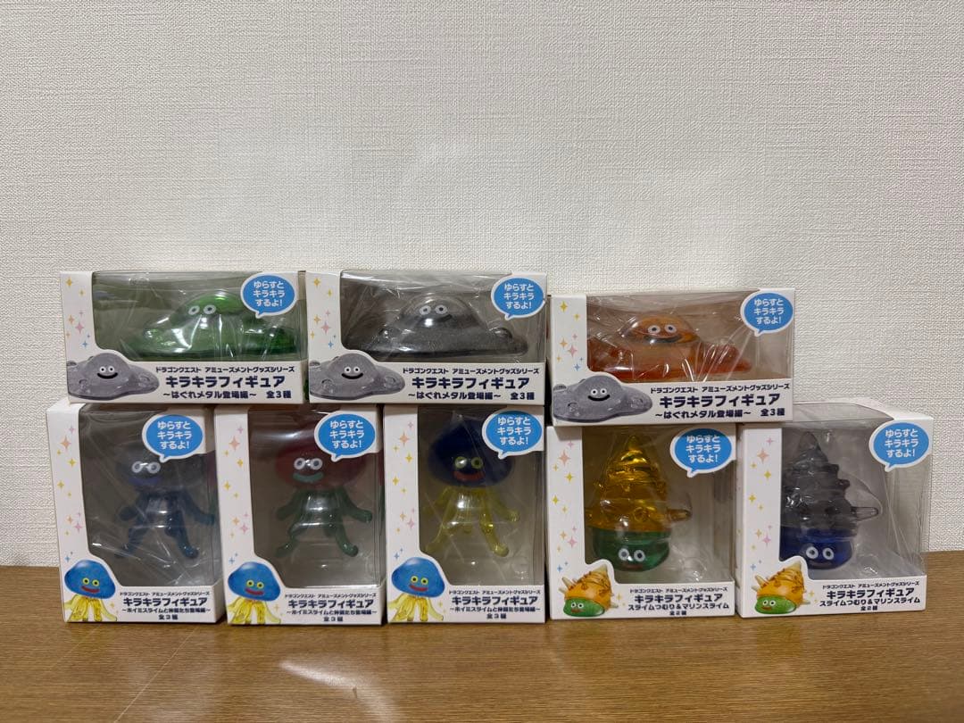 キラキラフィギュア はぐれメタル ホイミスライム スライムつむり 8個まとめ売り 2026年最新】キラキラフィギュア はぐれメタルの人気アイテム - メルカリ