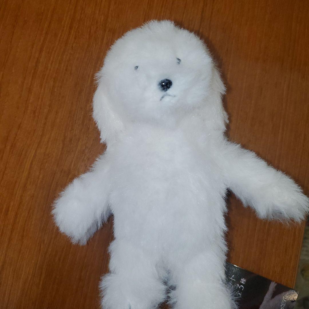 モーリーファンタジー 犬記録 ぬいぐるみマスコット 犬 ② - メルカリ