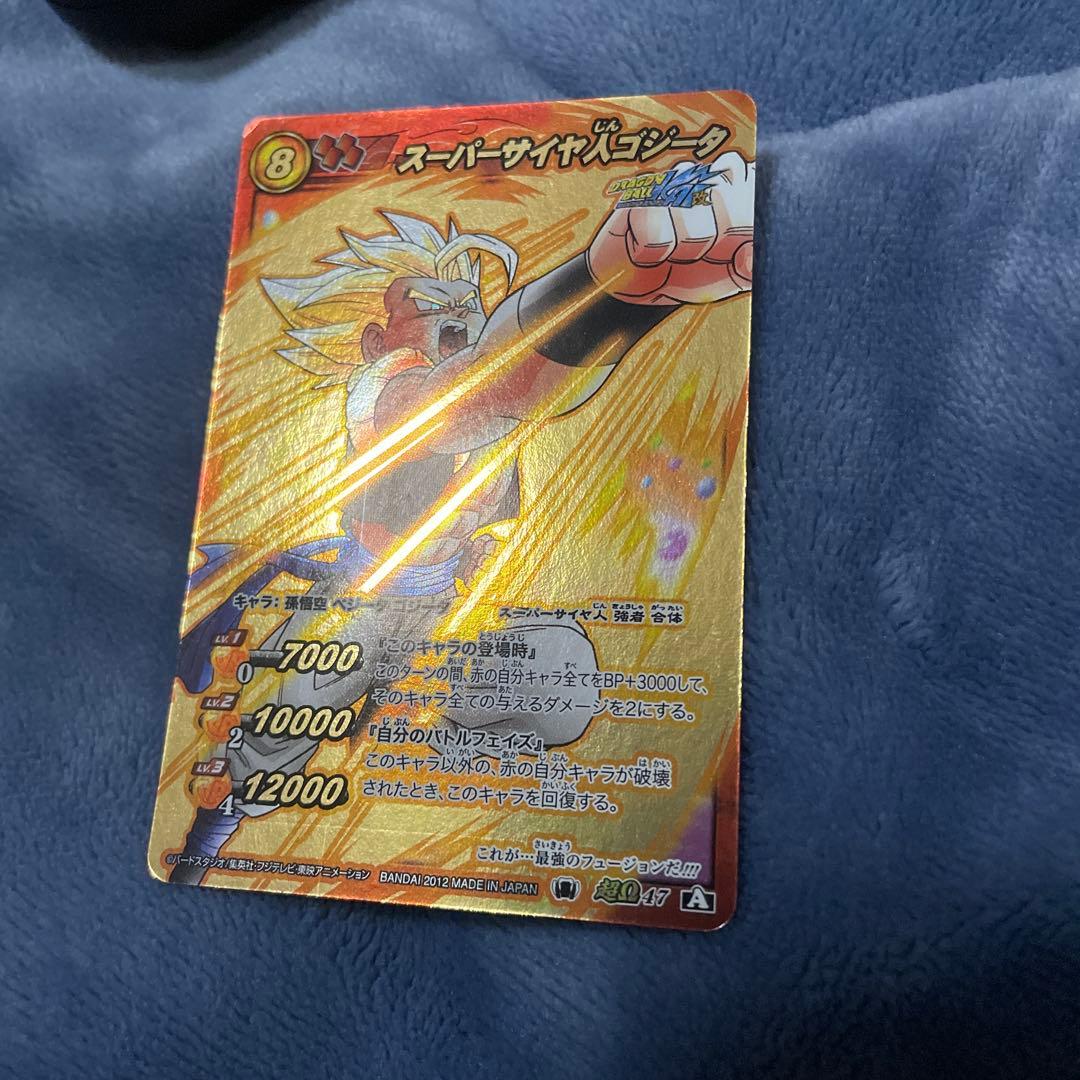 専用品 ドラゴンボール ミラクルバトルカードダス 超Ω ゴジータ - メルカリ