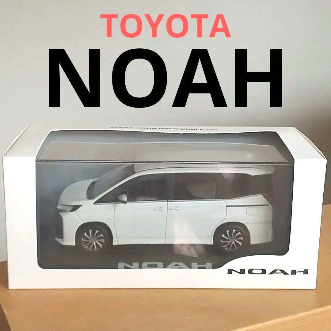 ディーラー非売品】トヨタ ノア 90系 カラーサンプル ミニカー