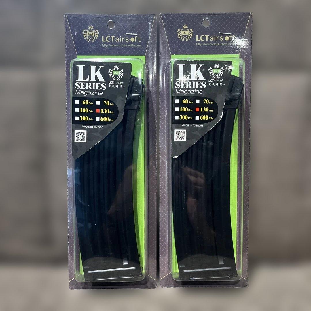 LCT LKシリーズ130連ロングマガジン 2本セット サバゲー LCT： HK33/HK53用 130連ロングマガジンの通販情報 - フォートレス WEB
